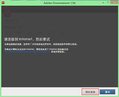 Dreamweaver CS6֤