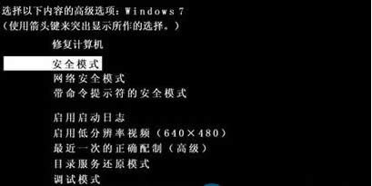 Win7