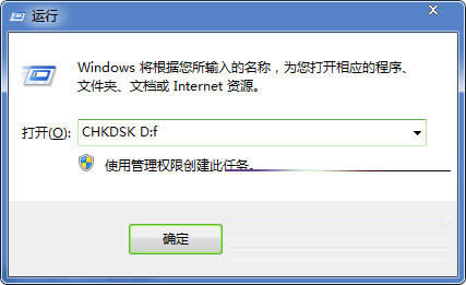 Win7