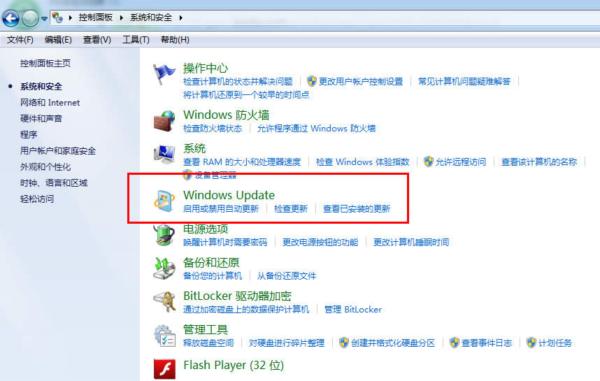 win7Զ