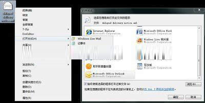 Windows 7:ļ򿪷ʽĽ