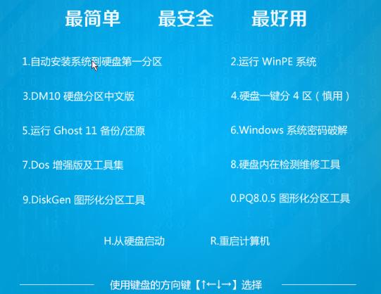 win7