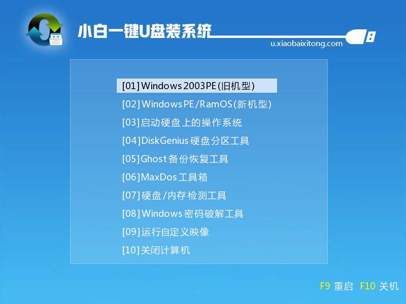 gptװwin7ͼϸ̳