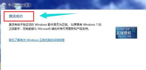 win7콢Կͼϸ̳