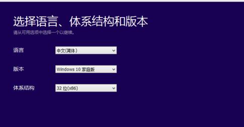 win7win10