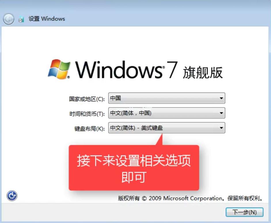 win7