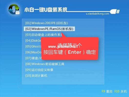 win7pe