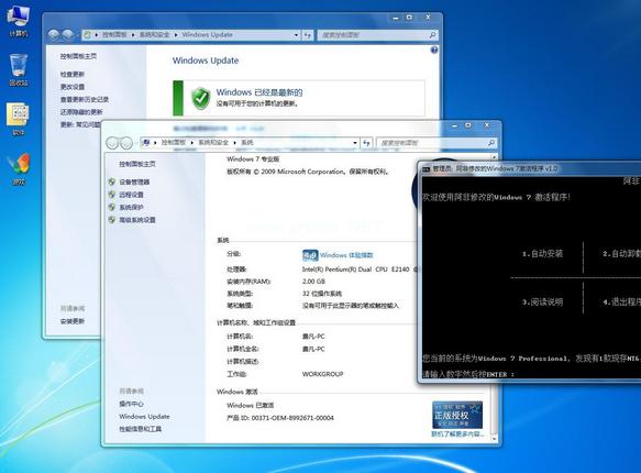 win7רҵ콢