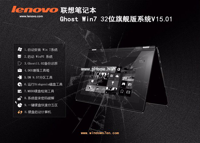 lenovo7ϵͳ