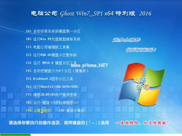 win7 Ghost64λ콢