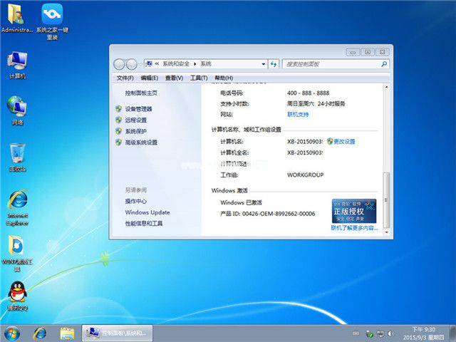 win7ϵͳװ