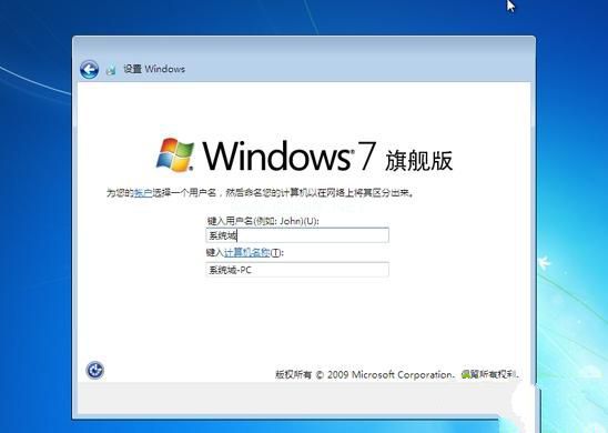 ӹ̰װwin7