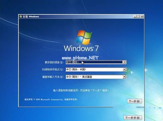 δӹ̰װwin7