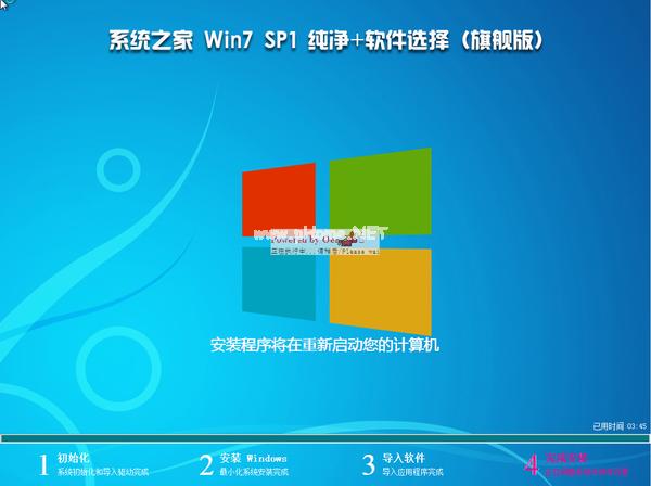 win732