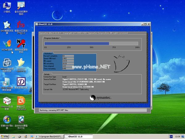 ܲ԰win7װ