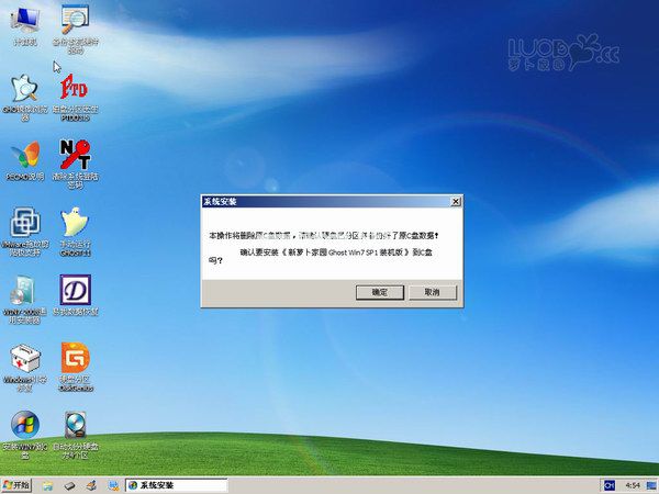 ܲ԰win7콢32λ