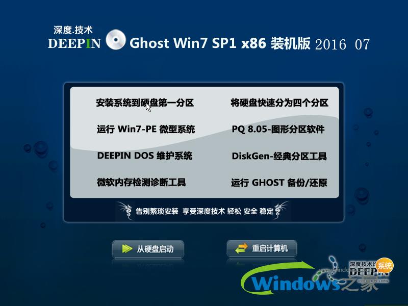 ȼwin7