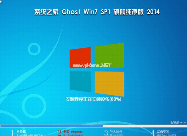 ϵͳ֮Ҿwin7 ghostƼ