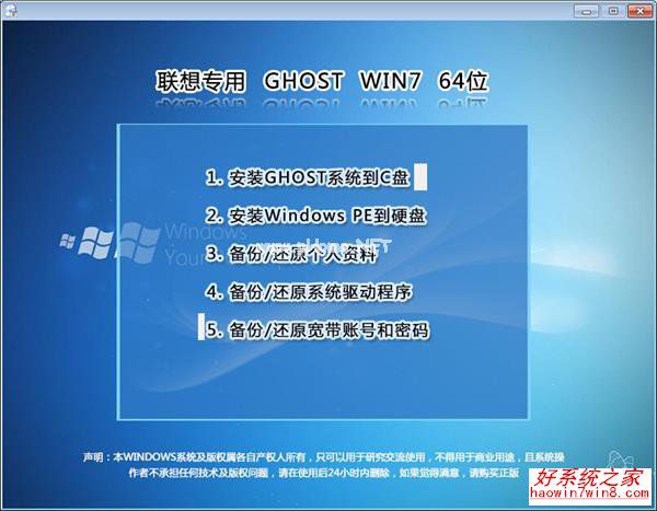 windows7콢