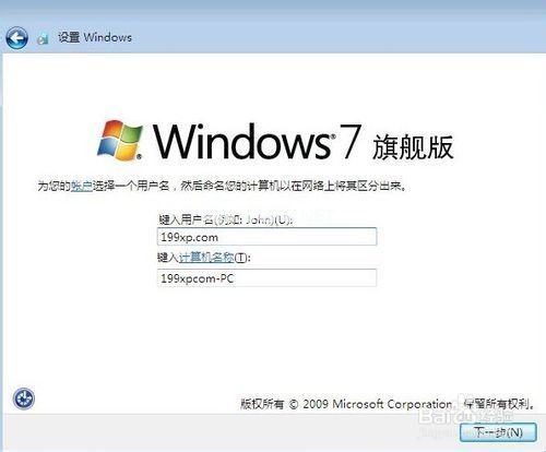 win7רҵ콢