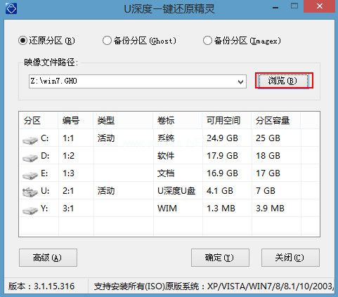 ǱʼǱװwin732λ跽