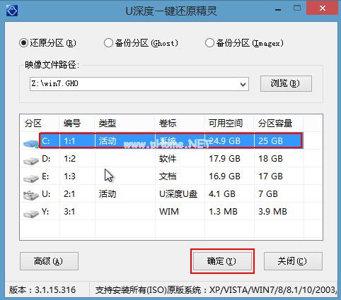 ǱʼǱװwin732λ跽