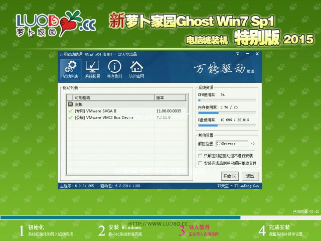 ܲ԰Ghost Win7201605ϵͳ