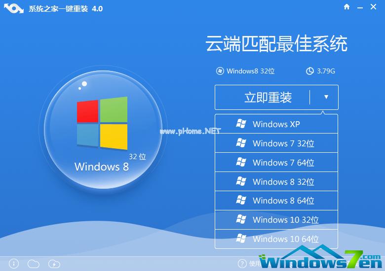 һװϵͳwin7