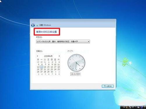 win7װ