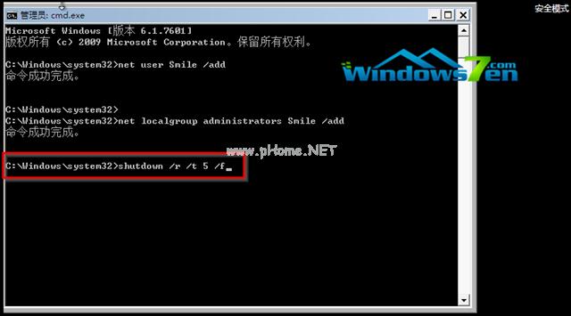 win7콢