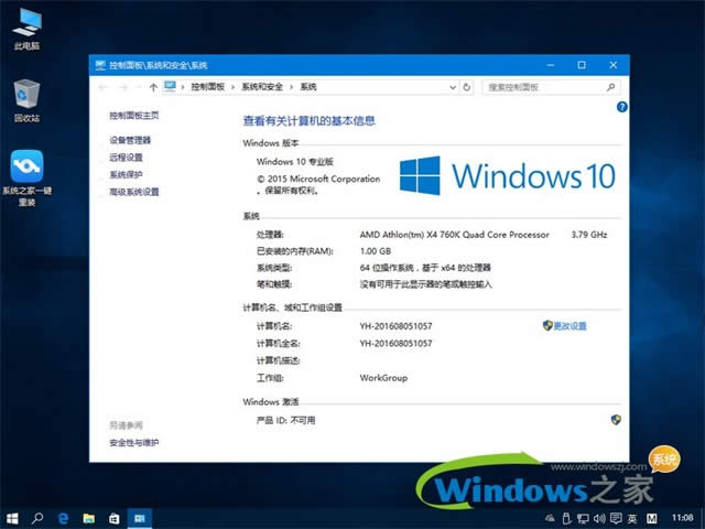 win10רҵ漤Կ