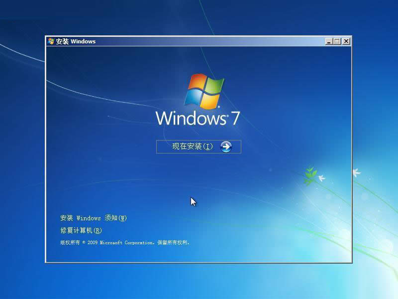 ϵͳװwin7 32λȫϵͳķ(2)