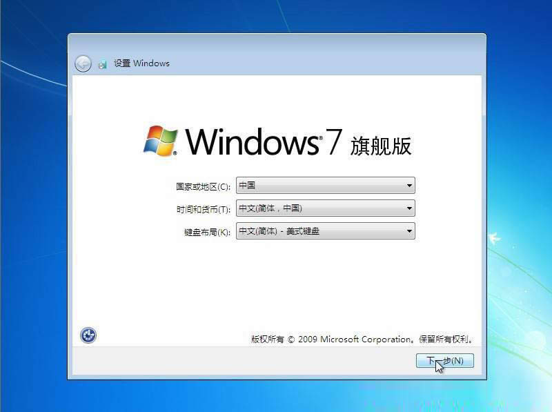 ϵͳװwin7 32λȫϵͳķ(8)