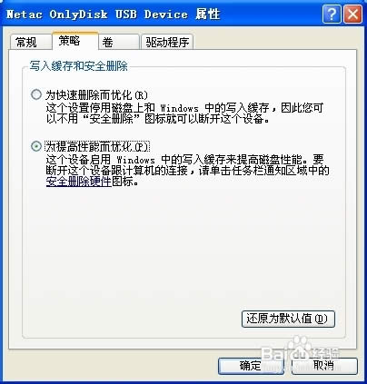 WIN7رϵͳʹU̿ļķ(2)