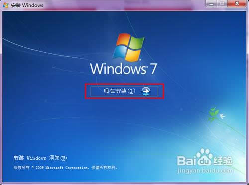 win7ر𾭵64λϵͳװʹý̳(5)