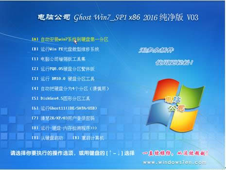 Թ˾windows7 64λ콢ϵͳװ̳(4)