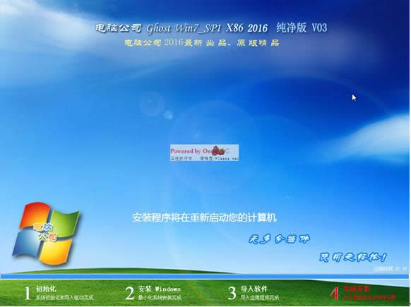 Թ˾windows7 64λ콢ϵͳװ̳(10)