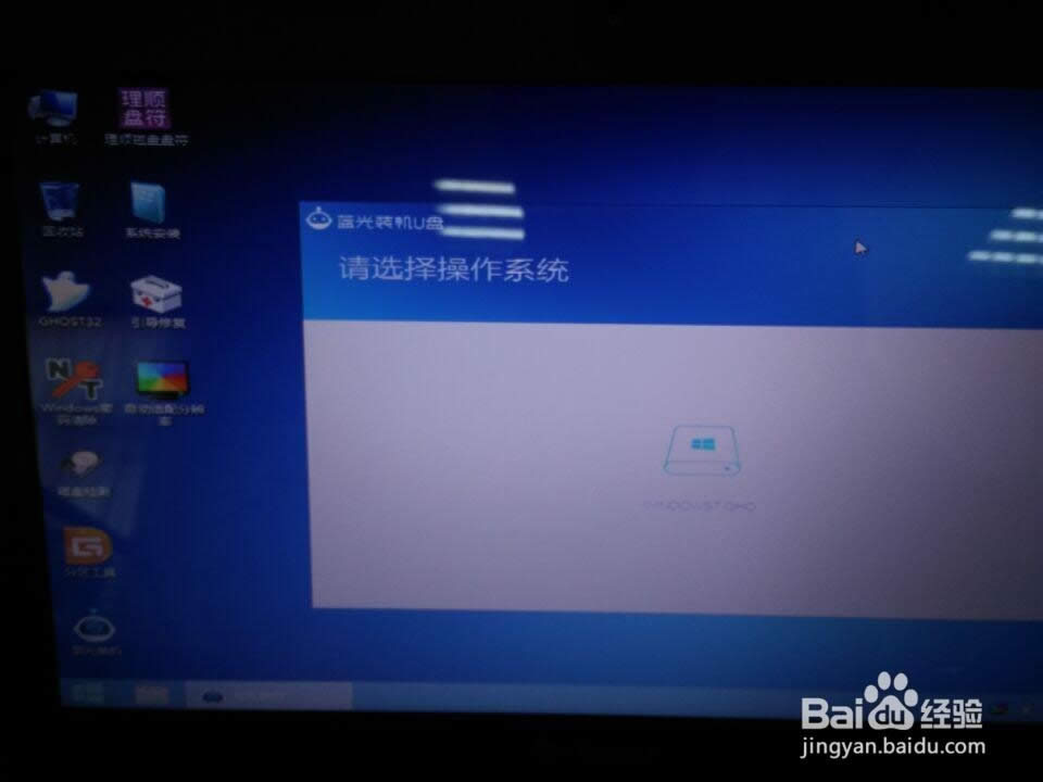 WINDOWS7ϵͳҪôһװϵͳ(4)