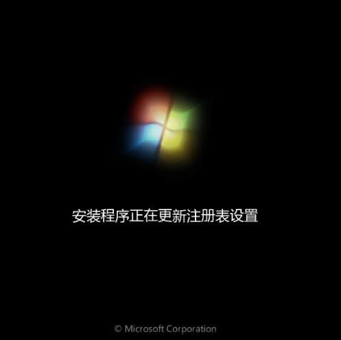 Թ˾win7 32λ׼ٰϵͳİװ(11)