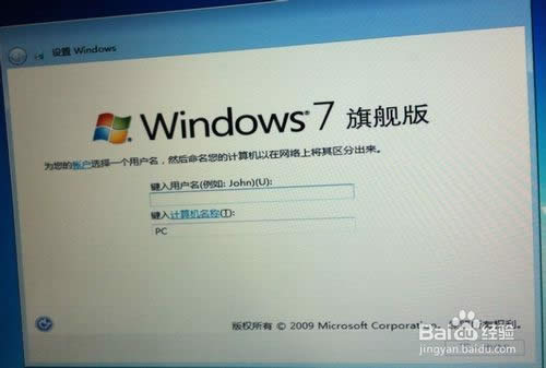 ʹmacװwin7鴿ϵͳװ(7)