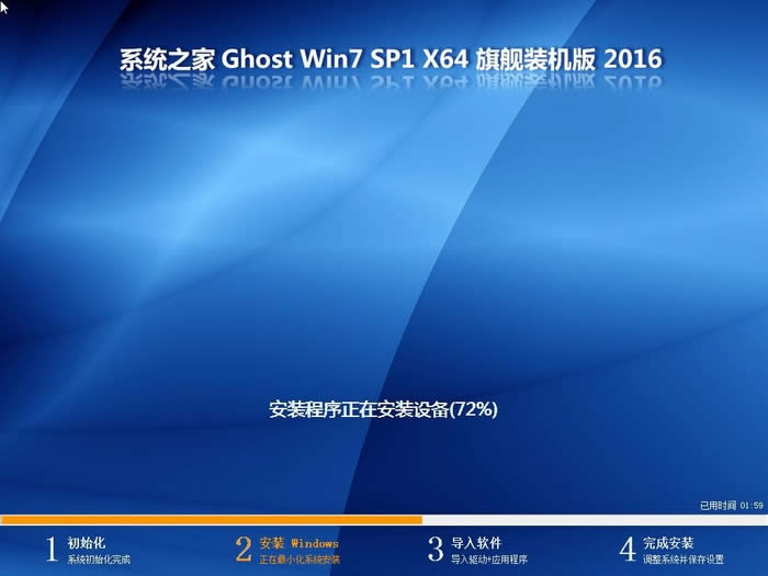 ϵͳ֮win7 ghost 64λϵͳרҵ(1)