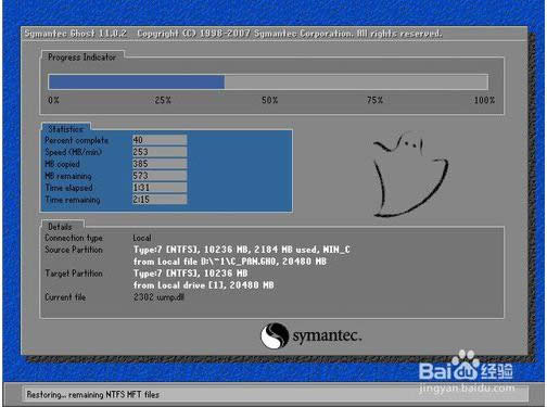 װwin7رװ64λghostϵͳȫ(3)