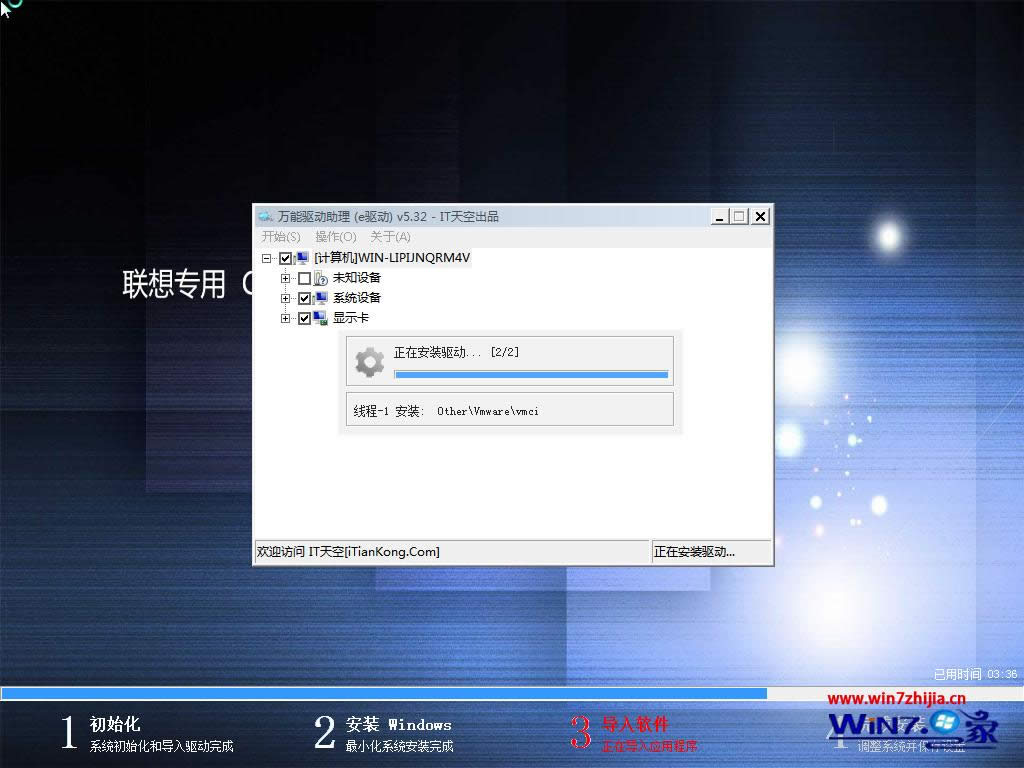 win7 64λרҵ콢ghostϵͳƼ(1)