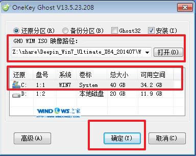 win7ٷϵͳghost 64λװȫ(5)