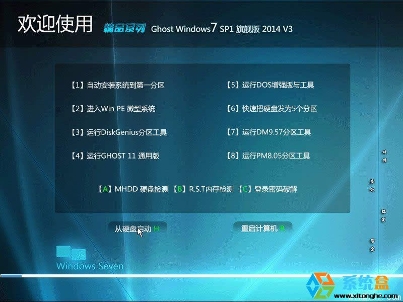 ghost win7רҵװ64λϵͳƼ