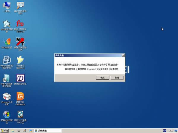 ѻ԰win7 64λԳǿװϵͳƼ(1)