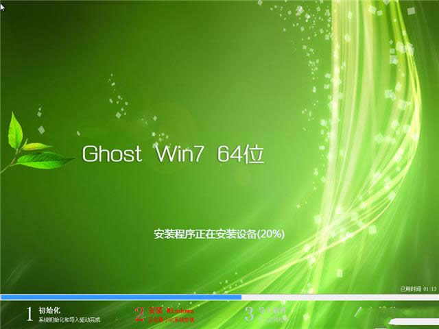 64λwin7 ghostרҵװ(2)