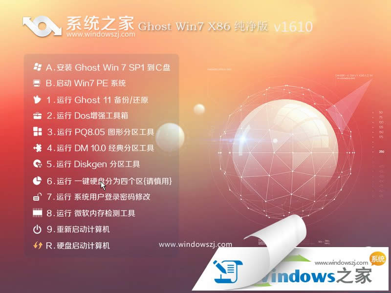 ϵͳ֮Windows7isoٷϵͳ