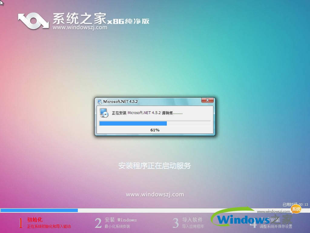 ϵͳ֮Windows7isoٷϵͳ(1)