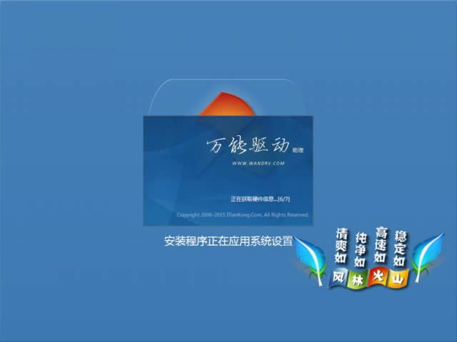 windows7 64λ콢洿ϵͳط(1)